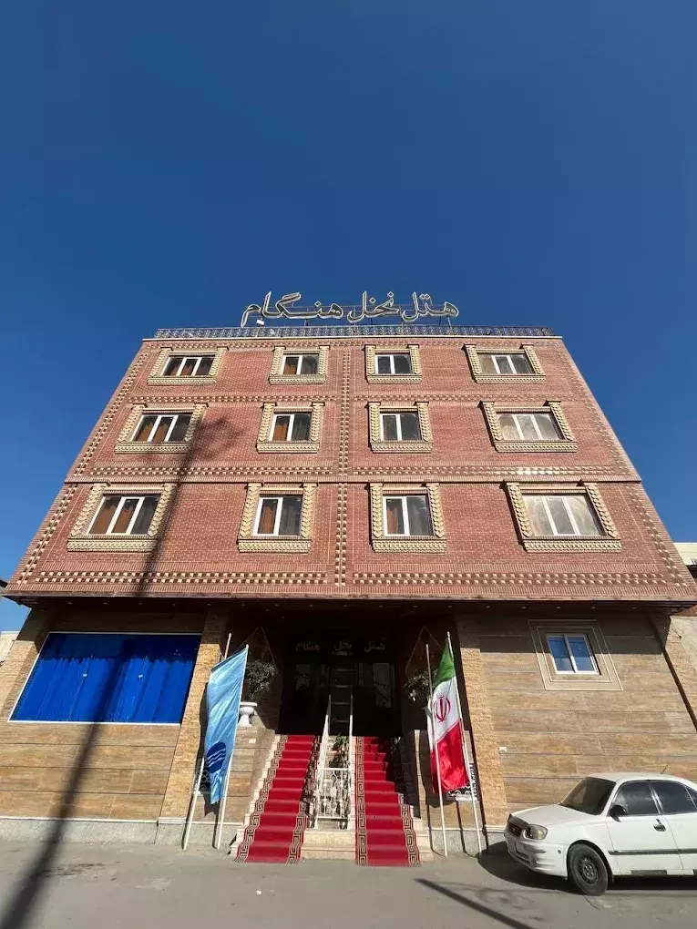 هتل نخل هنگام قشم